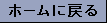TOP page ɖ߂܂