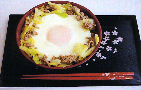 「お陽様丼」