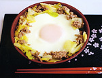 「お陽様丼」