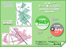 配布エリアpdfへのクリック画像