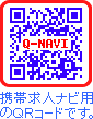 求人情報「求人ナビ」の携帯ページです