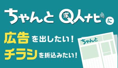 事業案内