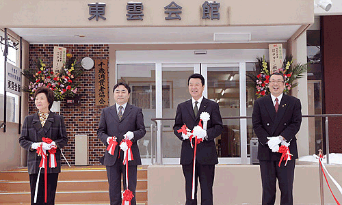 千歳市東雲会館がリニューアル