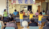 芸能赤十字奉仕団が慰問公演