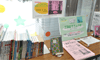 家読（うちどく）推進事業　工藤直子講演会