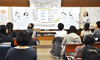 千歳友の会「家事家計講習会」